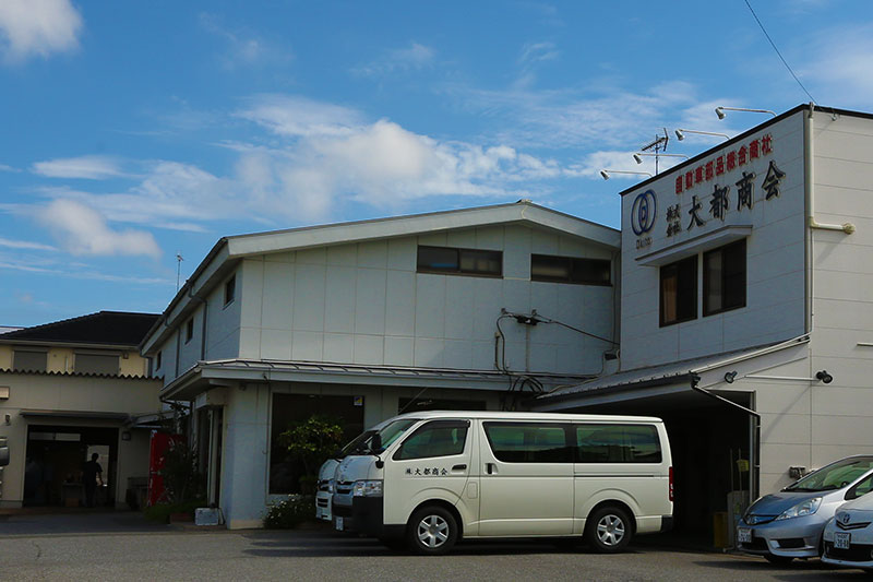 大都商会